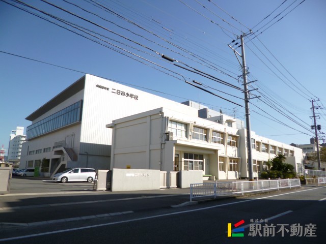 小学校　二日市小学校（小学校）まで800m