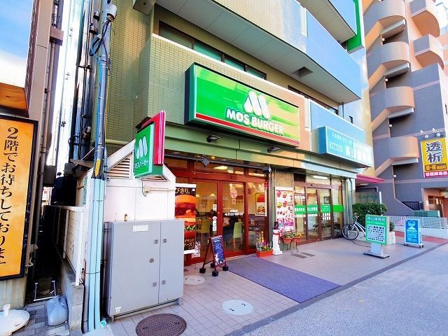 その他　モスバーガー　和光市駅前店（その他）まで1058m