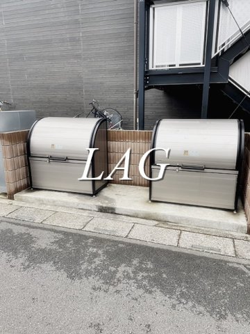 その他共有部分　共用ゴミ捨て場です。