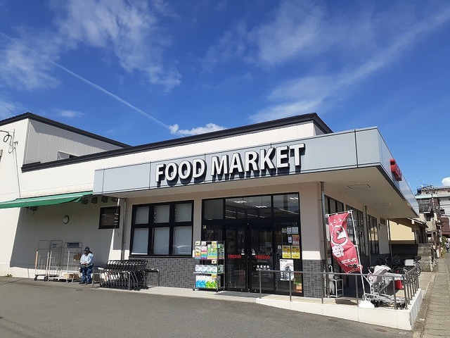 その他　スーパーフレスコ 太秦店まで350m