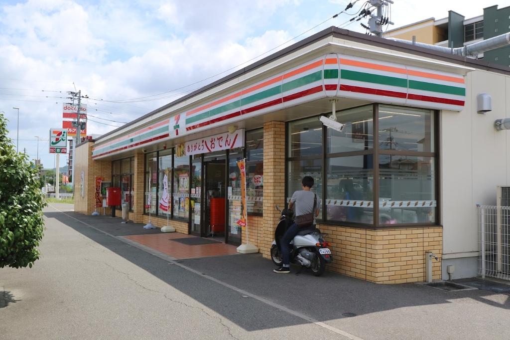 コンビニ　セブンイレブン　志免新屋敷北店（コンビニ）まで521m