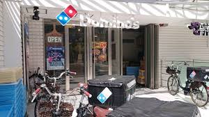 飲食店　ドミノ・ピザ神宮前店（飲食店）まで242m