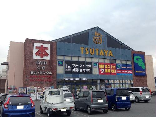 その他　TSUTAYA　物件より約450m　徒歩約6分