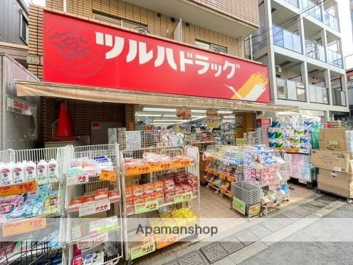 ドラックストア　ツルハドラッグ西小山店（ドラッグストア）まで338m