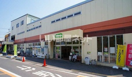 スーパー　コープみらいコープ高階店（スーパー）まで380m
