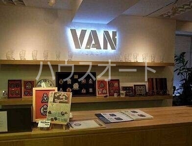 ショッピングセンター　VAN　Base（ショッピングセンター）まで415m