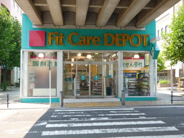 ドラックストア　Fit Care DEPOT仲町台店（ドラッグストア）まで605m