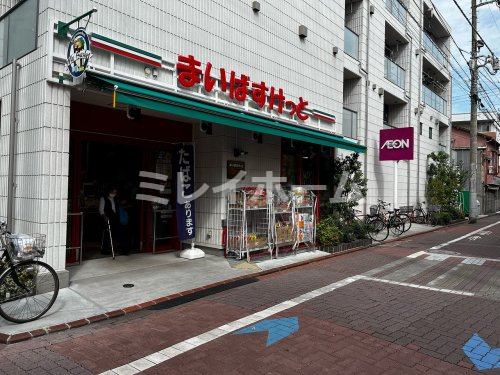 スーパー　まいばすけっと 日の出銀座商店街店（スーパー）まで150m