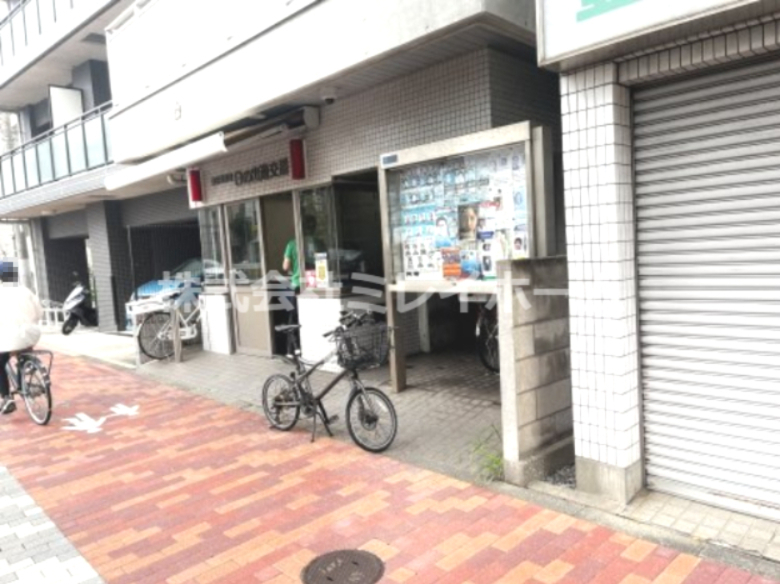 警察署・交番　蒲田警察署 日の出交番（警察署・交番）まで215m