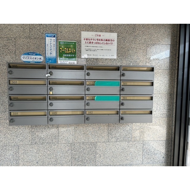 ロビー　メールボックス