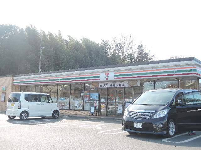 コンビニ　セブンイレブン（コンビニ）まで270m