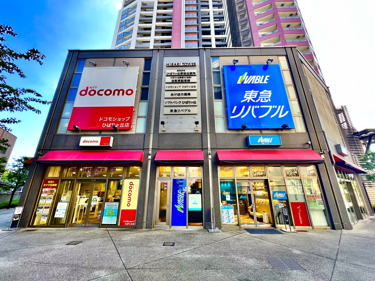 ショッピングセンター　複合施設（ショッピングセンター）まで160m