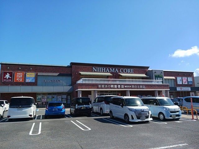 その他　明屋書店　西の土居店（その他）まで478m