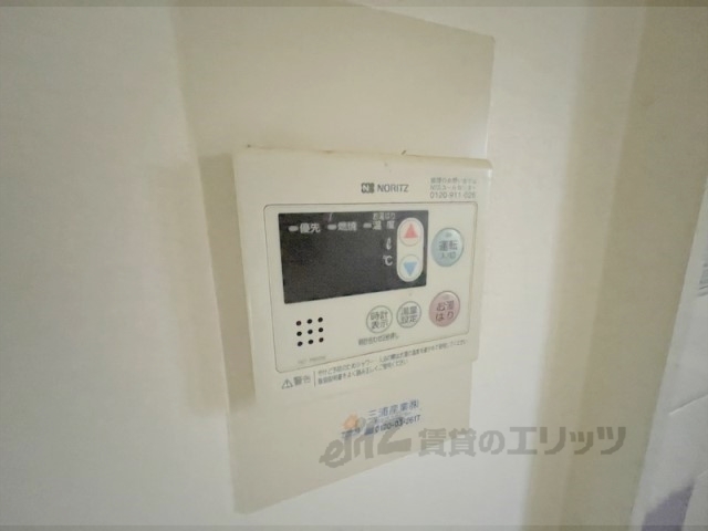 その他設備　給湯器リモコン