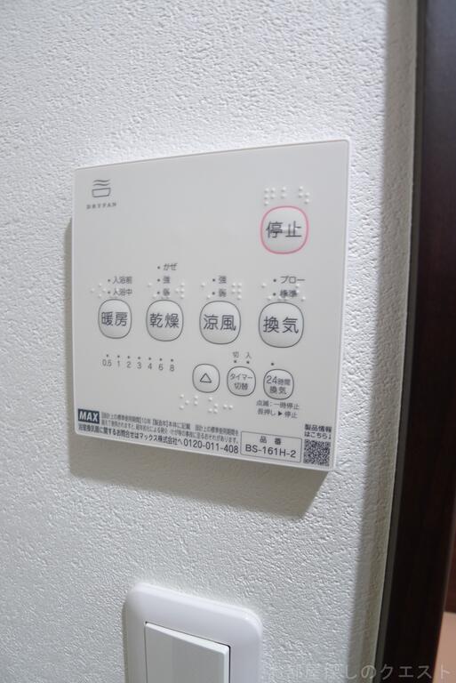 その他設備　（写真は同施工会社イメージ）