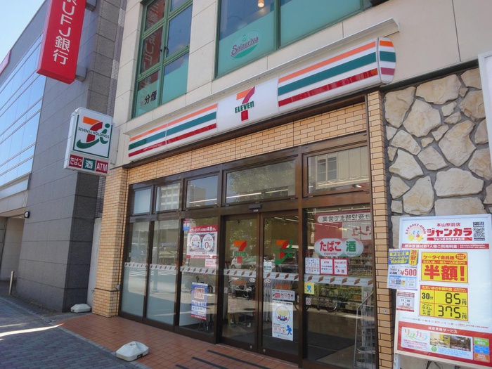 コンビニ　セブンイレブン（コンビニ）まで575m