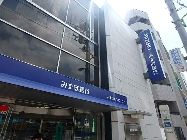 銀行　（株）みずほ銀行／千歳船橋支店（銀行）まで478m