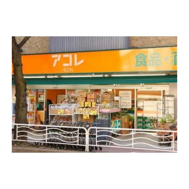 その他　ワイズマート（その他）まで214m