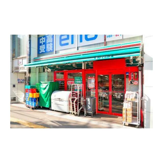 その他　ワイズマート（その他）まで214m