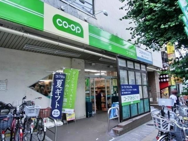 スーパー　コープ白山店（スーパー）まで701m