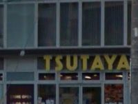 レンタルビデオ　TSUTAYA 豊洲店（レンタルビデオ）まで313m