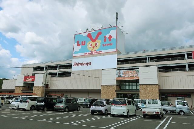 ショッピングセンター　ルビットタウン（ショッピングセンター）まで350m