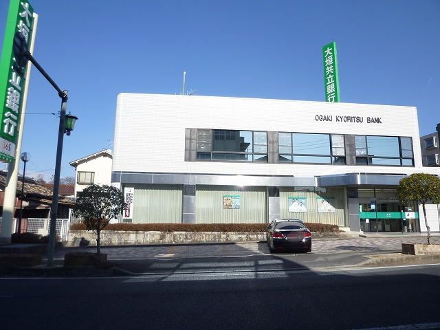 銀行　大垣共立銀行（銀行）まで150m