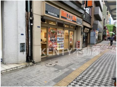 飲食店　吉野家 蒲田東口店（飲食店）まで119m