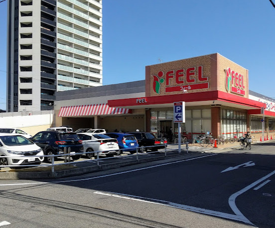 スーパー　FEEL(フィール) 花の木店（スーパー）まで575m