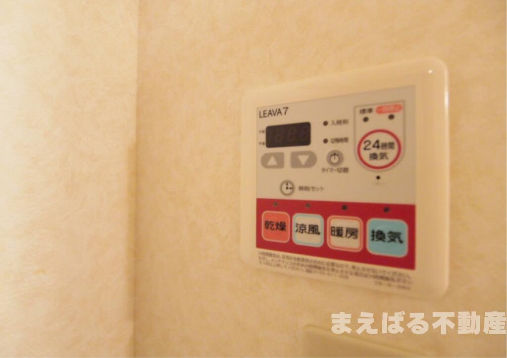 その他設備　浴室乾燥付き。