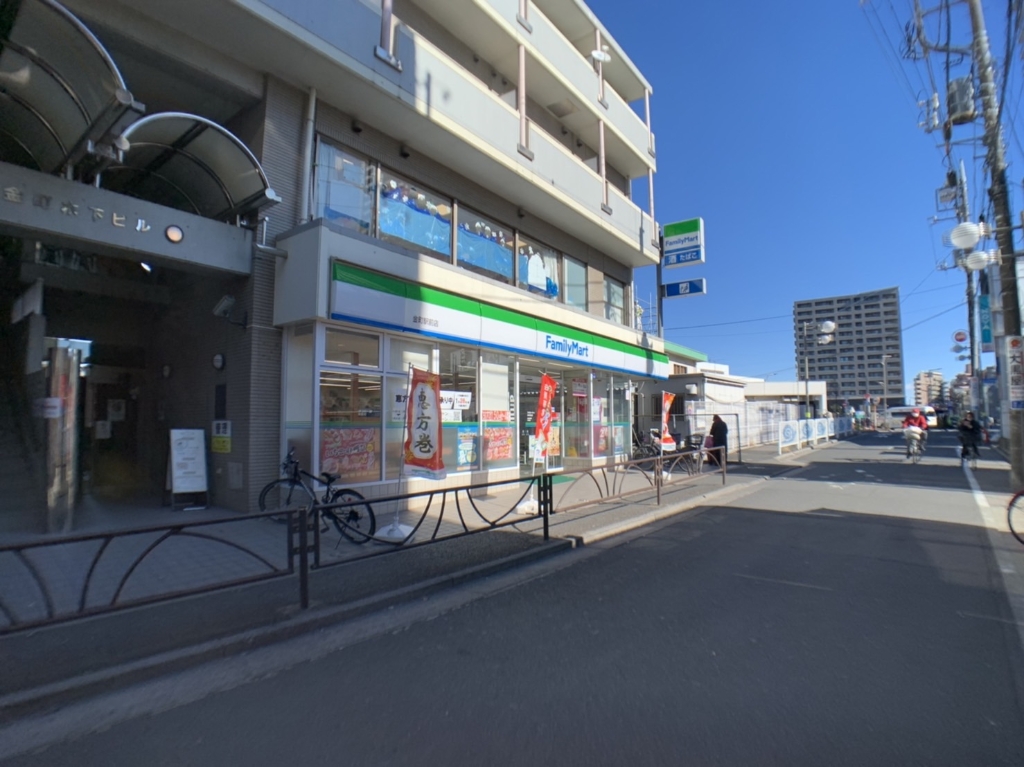 コンビニ　ファミリーマート 金町駅前店（コンビニ）まで202m