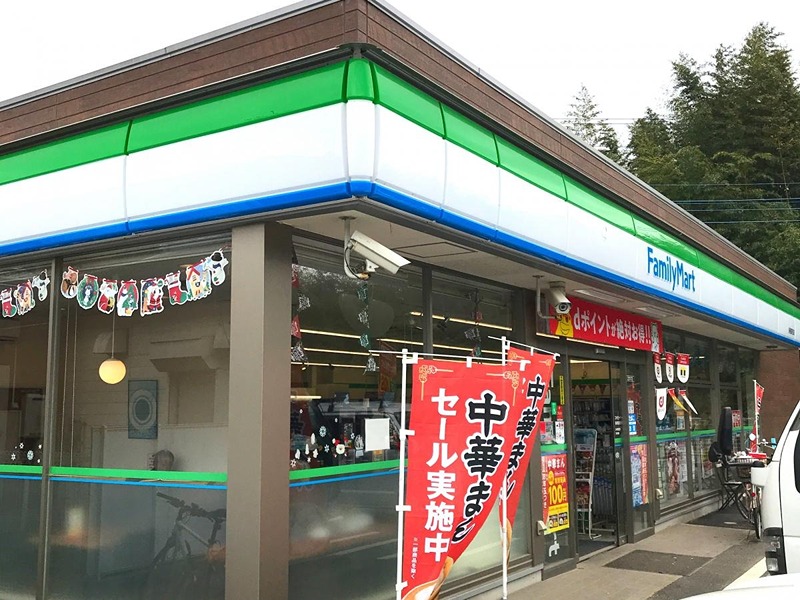 コンビニ　ファミリーマート 長柄店（コンビニ）まで357m