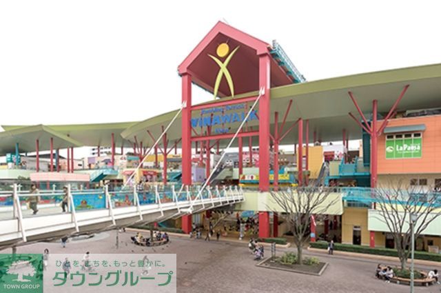 ショッピングセンター　ビナウォーク（ショッピングセンター）まで1015m