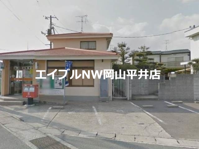 郵便局　岡山乙多見郵便局（郵便局）まで893m