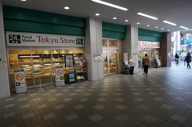 スーパー　「新丸子東急ストア」（スーパー）まで203m