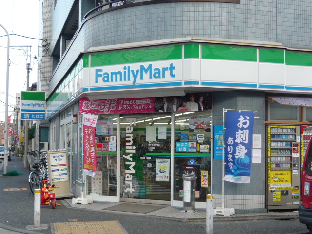 コンビニ　ファミリーマートますや古市場店（コンビニ）まで327m