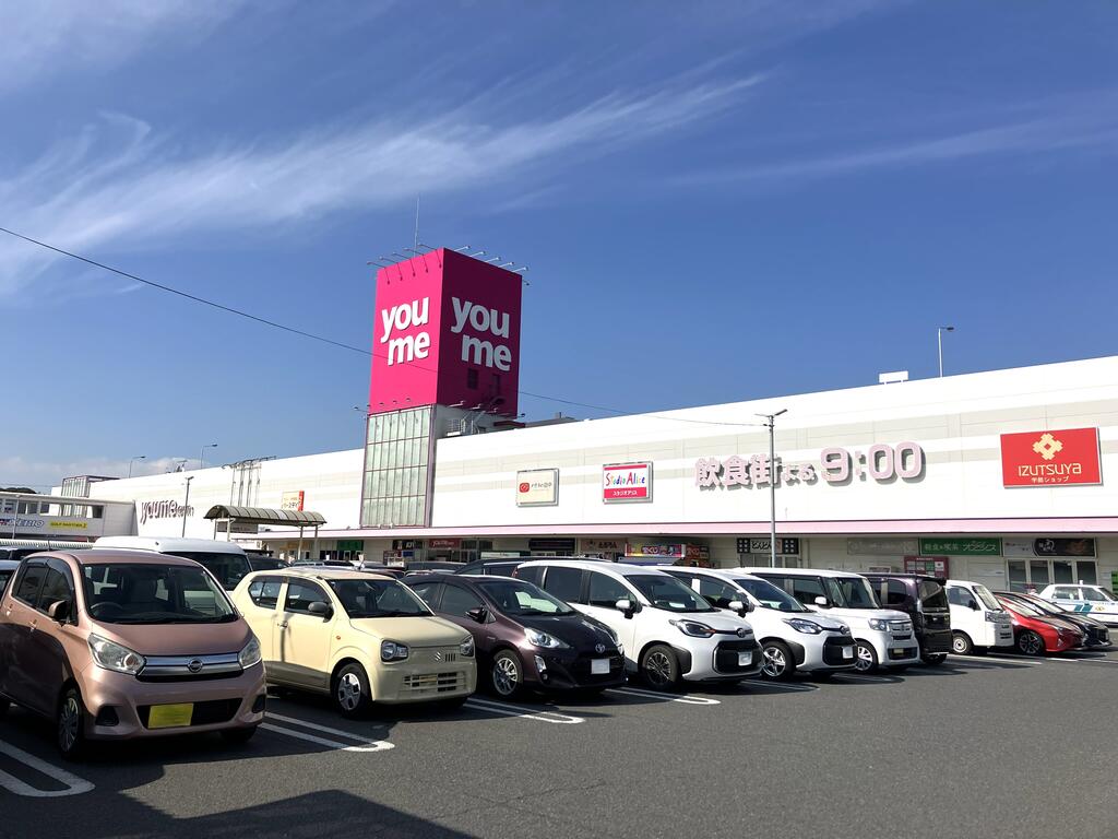 ショッピングセンター　ゆめタウン宇部（ショッピングセンター）まで605m
