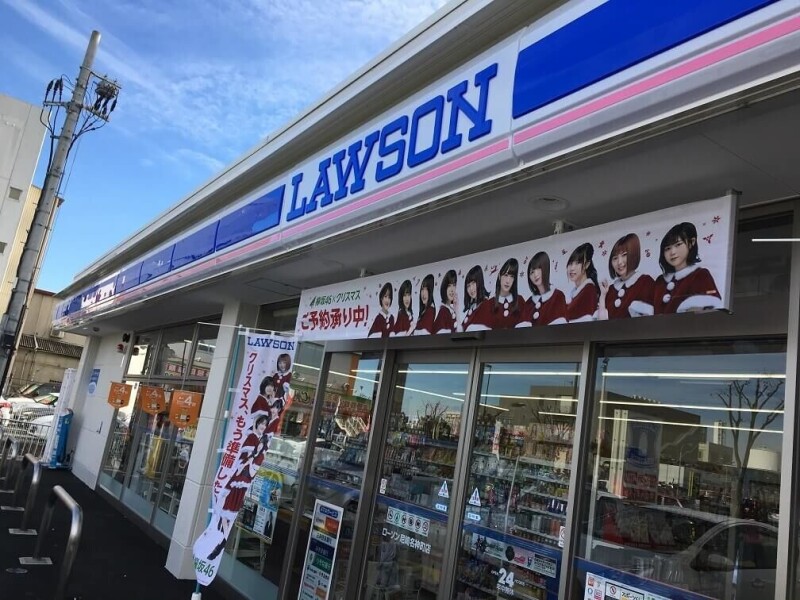 コンビニ　ローソン尼崎名神町店（コンビニ）まで352m