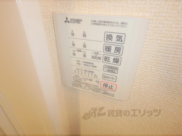 その他設備　浴室乾燥機