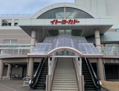 その他　2000ｍ　徒歩25分