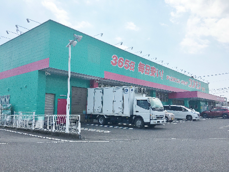 ドラックストア　ディスカウントドラッグコスモス見次店（ドラッグストア）まで148m