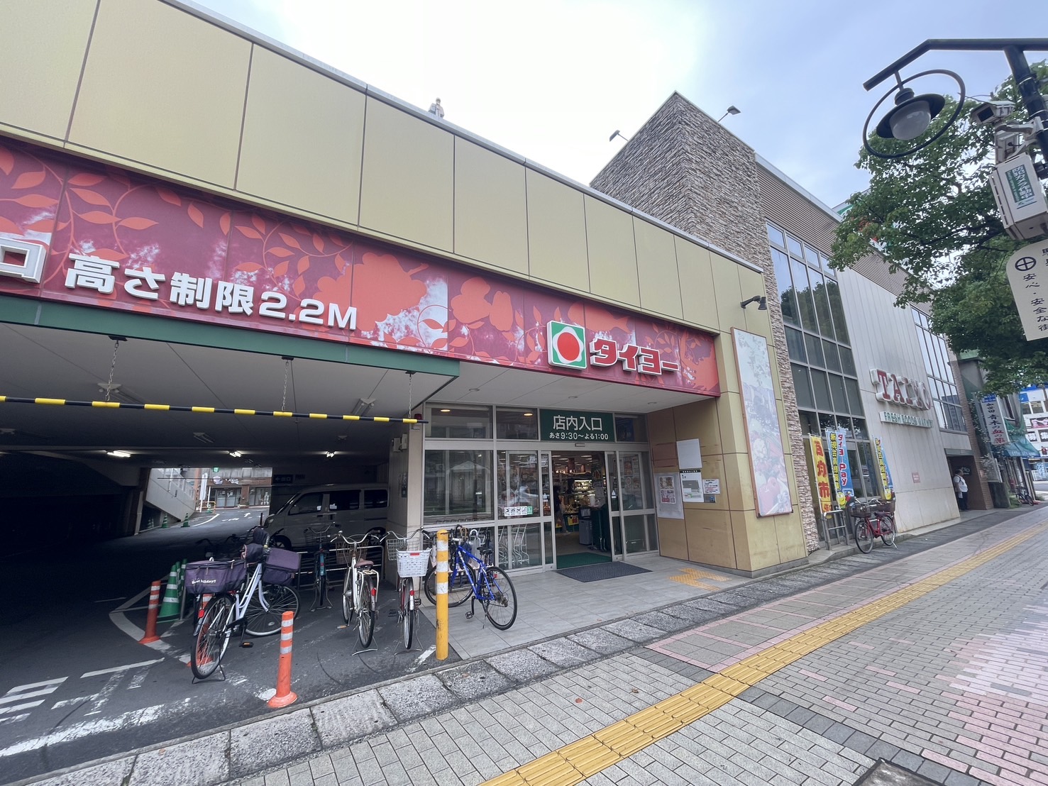 スーパー　タイヨー騎射場店（スーパー）まで760m