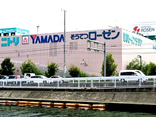 スーパー　そうてつローゼン　磯子店（スーパー）まで496m