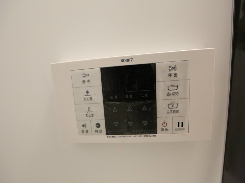 その他設備　追い焚き機能付　オートバス機能付給湯設備