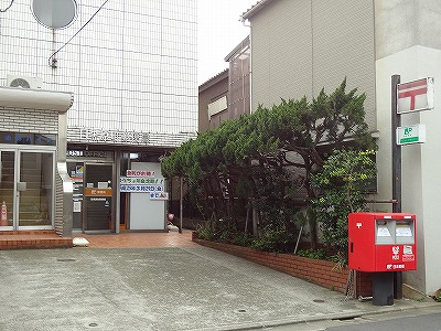 郵便局　目黒原町郵便局（郵便局）まで349m