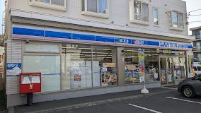 コンビニ　ローソン札幌豊平7条十丁目店（コンビニ）まで294m