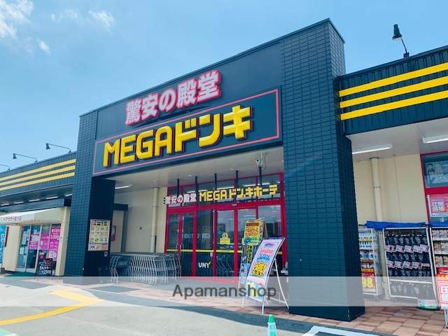 スーパー　MEGAドン・キホーテＵＮＹ中里店（スーパー）まで588m