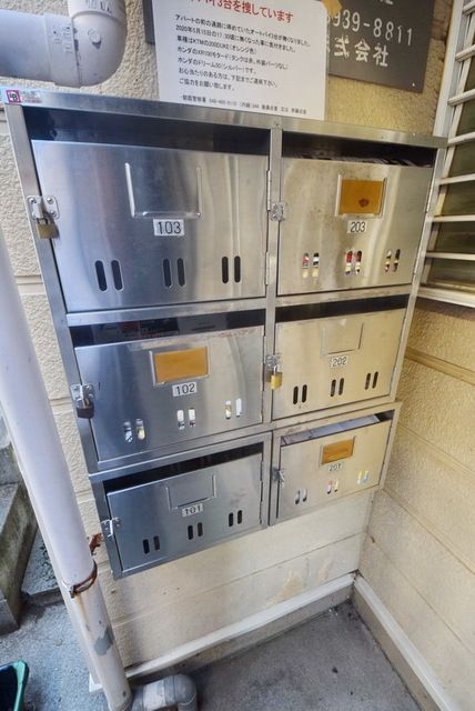 その他共有部分