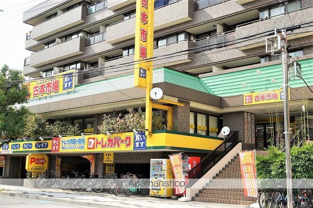 その他　古本市場戸田店（その他）まで238m