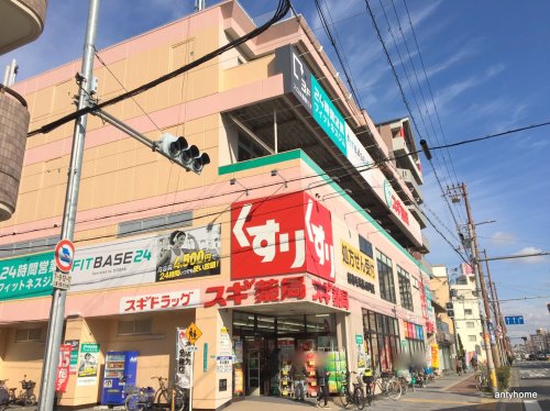 ドラックストア　スギ薬局 都島毛馬店（ドラッグストア）まで2488m